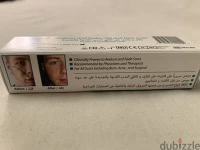 كريم للندبات