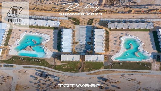 رييسل للبيع اقل توتال شاليه 3 غرف متشطب -برايم لوكيشن - بحري - استلام شهر 9 القادم دي باي الساحل الشمالي