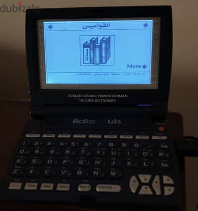 مترجم ٤ لغات