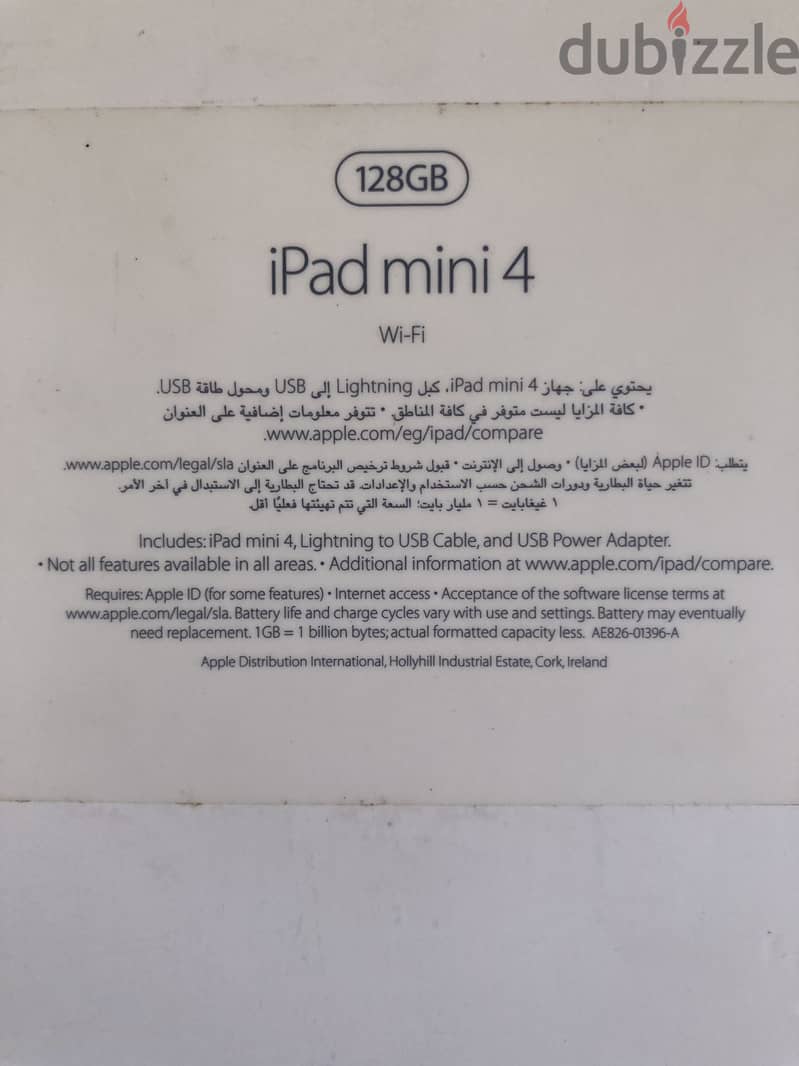 iPad mini 4 128GB 7