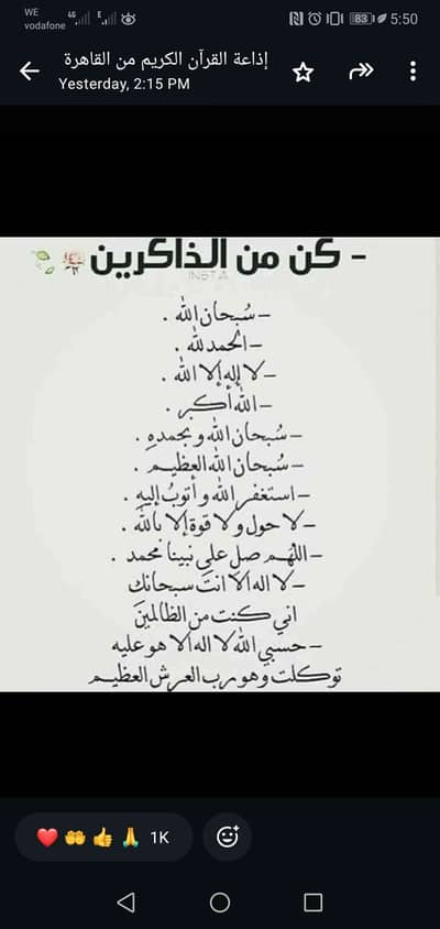 M_Gamal