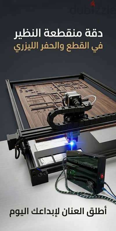 ماكينة ليزر دايود Laser Tree 80W AA Pro