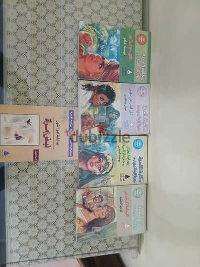 التجمع الثالث