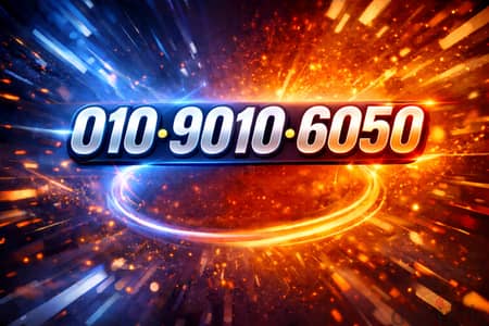رقم مميز خفيف و كله اصفار سهل النطق و الحفظ
