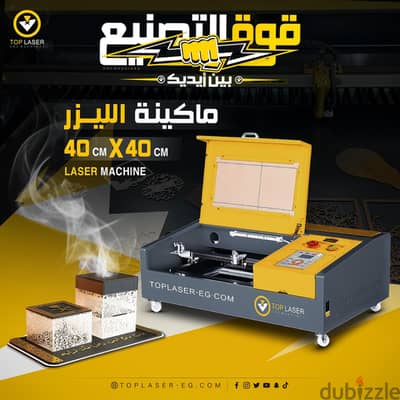 ماكينة ال1000 مشروع