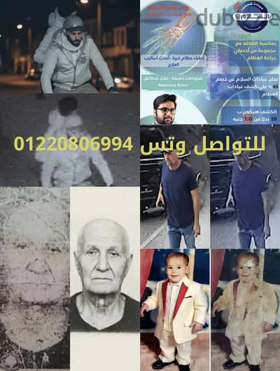 تعديل الصور والورقيات