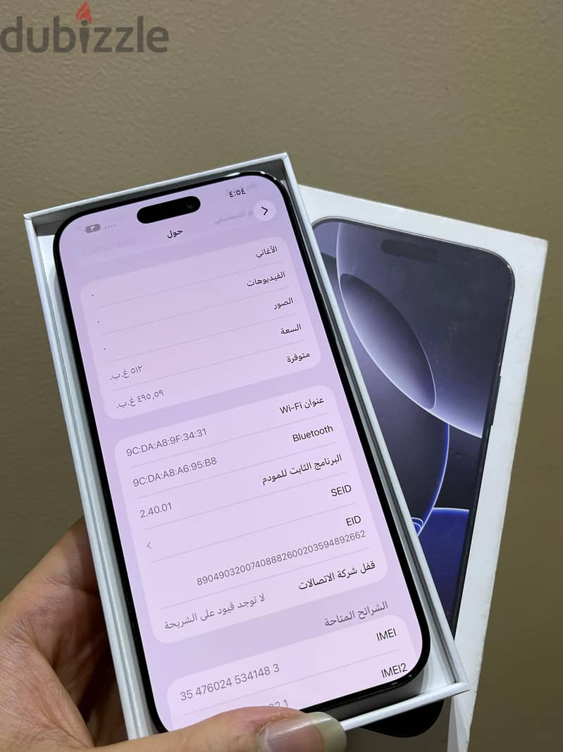 IPhone 16 pro max 1