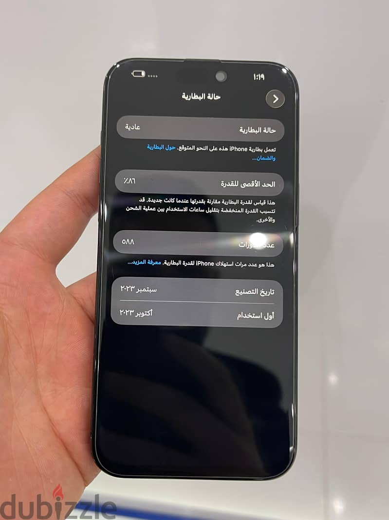 IPhone 15 pro max 1