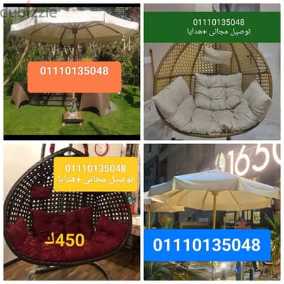 01110135048 مراجيح عش العصفور  اطقم رتان كراسي وتربيزات شماسي بين باج