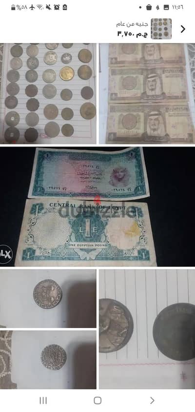 مجموع عملات
