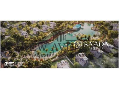 Exclusive Standalone Villa in Saada. 1.5-year delivery, core & shell, 5% down payment, and flexible 7-year payment plan