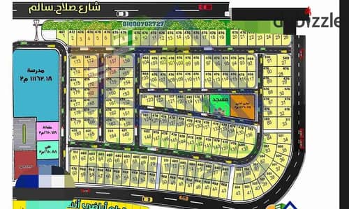A residential land plot ready for construction in the Al-Nawadi area, first overlooking Salah Salem Street, double-faced, southern and northern, fully paid, a distinctive location amidst all services. A strong opportunity to build your home in the best location.