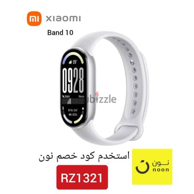 ساعة سمارت  شاومي باند ١٠ Xiaomi band 10