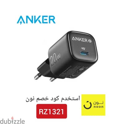 شاحن انكر زولو anker zolo charger