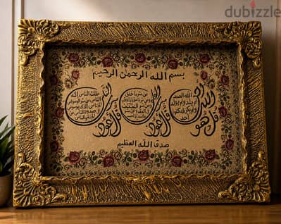 برواز