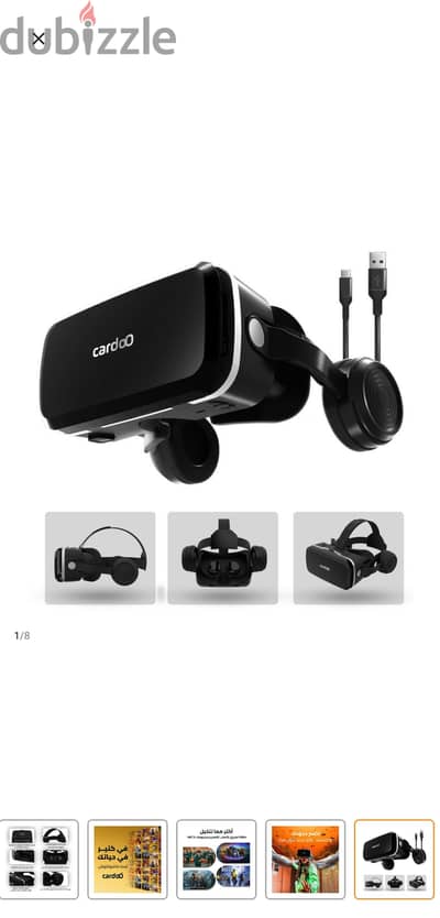 Cardoo نظاره VR فتح عبوه فقط