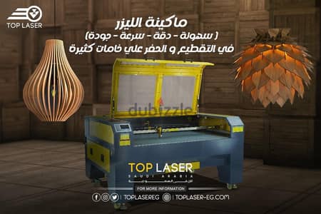2 شارع صدر الدين -الخلفاوي - شارع شبرا -القاهرة