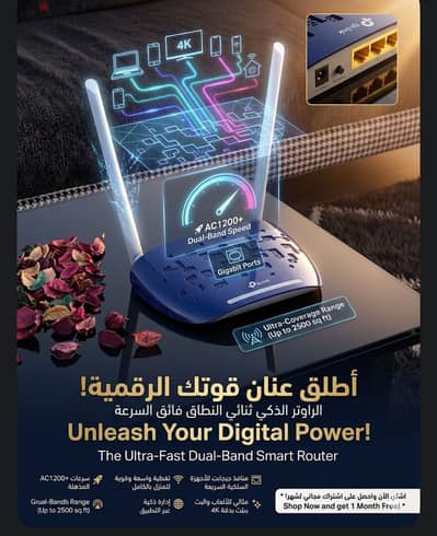راوتر TP LINK