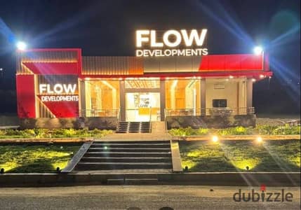 شقة للبيع 80 م في كمبوند فلو بارك العبور Flow Park بمقدم بالتقسيط على 7 سنوات فيو مميز في الحي الثالث