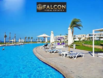 شاليه sea view استلام فورى للبيع فى مارسيليا بيتش 5 فى قلب راس الحكمه الساحل بجوار فوكا باى وماونتن فيو راس الحكمه وهاسيندا ويست
