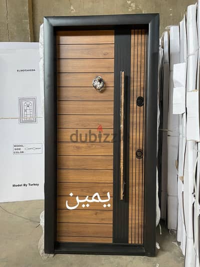 ابواب مصفحه شركة الصخره