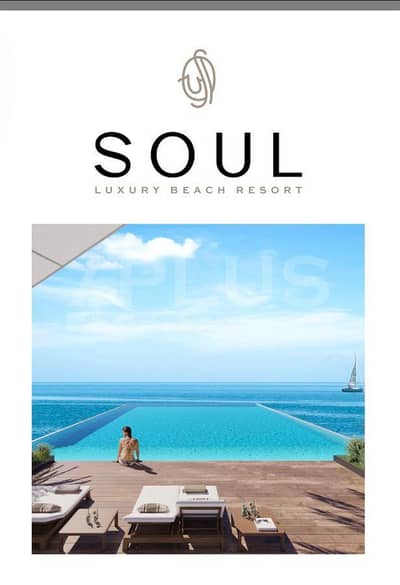 Direct on lake Villa sale at Soul Emmar North coast