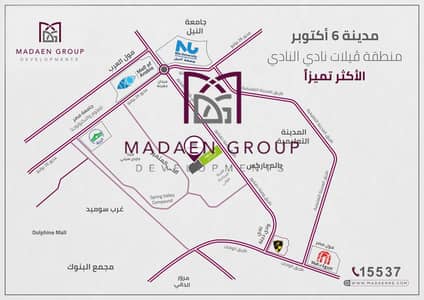 شقتك في قلب فيلا سكنيه في اميز اماكن اكتوبر حي فيلات نادي النادي خلف اتحاد المصري لكره القدم خطوات من ميدان جهينه ومول العرب ونادي الصيد الرياضي