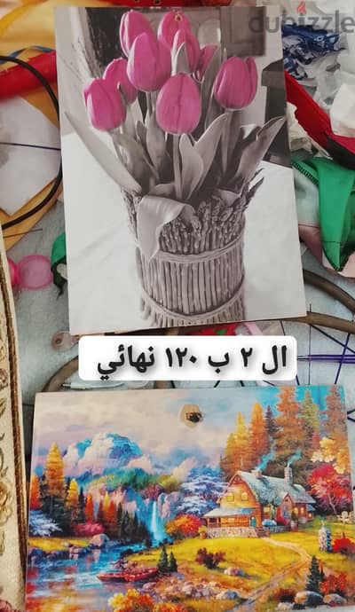 مجموعة تابلوهات