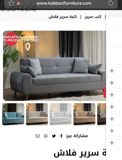 Sofa bed from kabbani