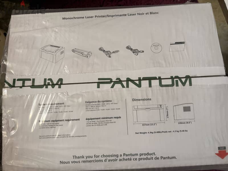 New PANTUM Digital printing machine 1