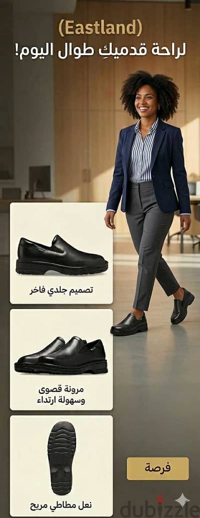 حذاء نسائي لوفر ماركة ايست لاند الاصلي