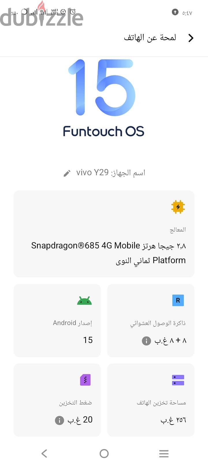 vivo y29 9