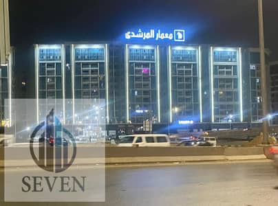 مقر  اداري للايجار 185م مرخص في جراند جيت المرشدي ، الطريق الدائري مباشر
