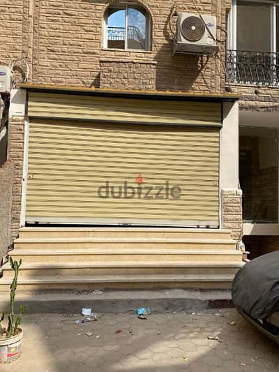 النزهة الجديدة