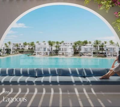 Spark villa Directly on lake at Soul Emaar North coast