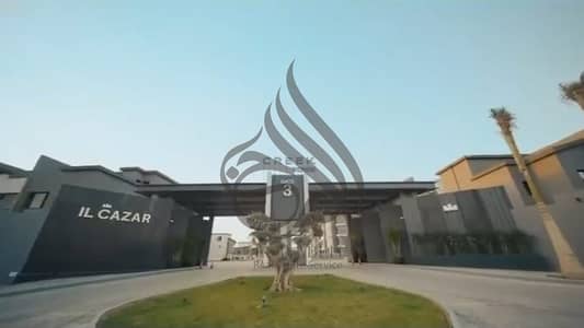 فيلا للبيع في كريك تاون التجمع الخامس موقع مميز بمقدم و اقساط اقل من سعر السوق  Creek Town