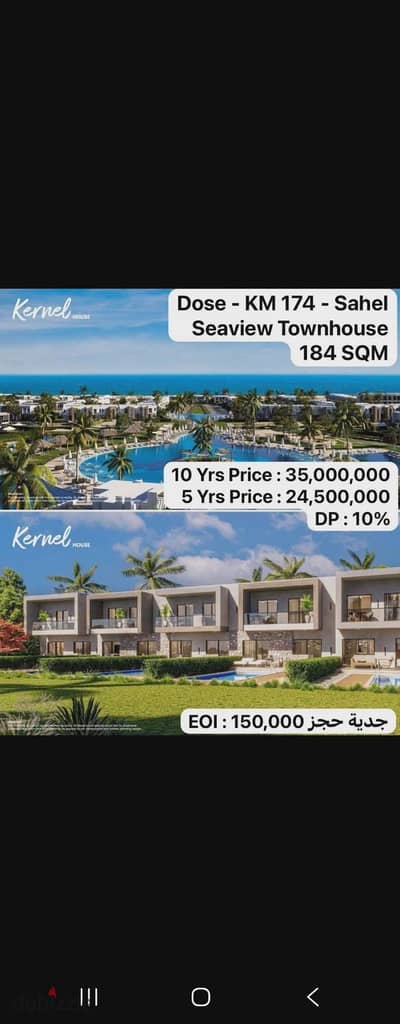 town house for sale fully finished with ac's in compound D. O. S. E north coast by akam alrajhi