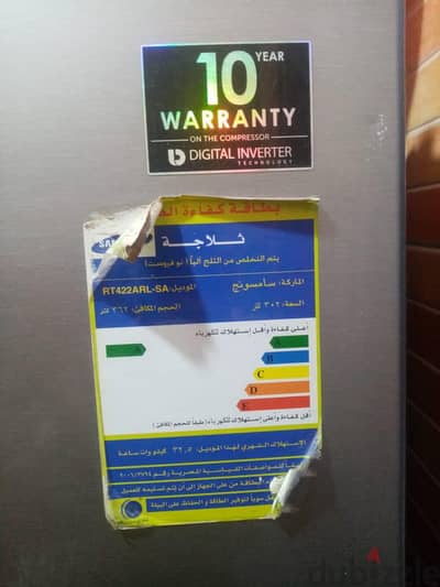 تلاجه سامسونج