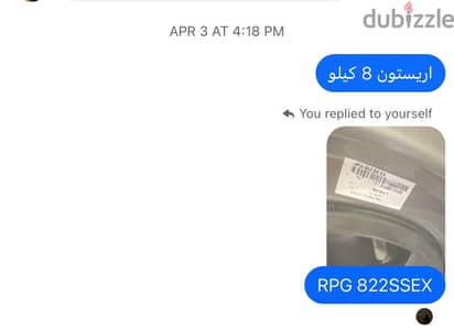 الرحاب ٢مجموعه ١٢١