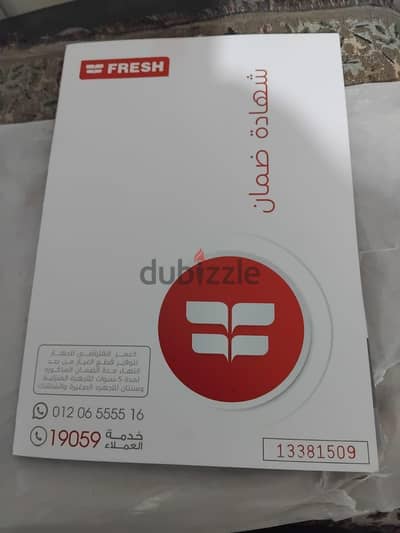 شبرا مصر شبرا مصر