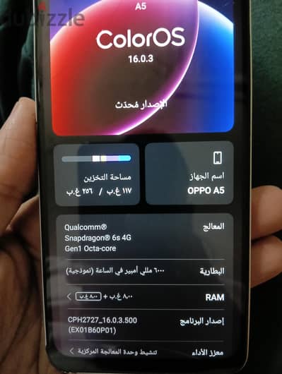 امبابه