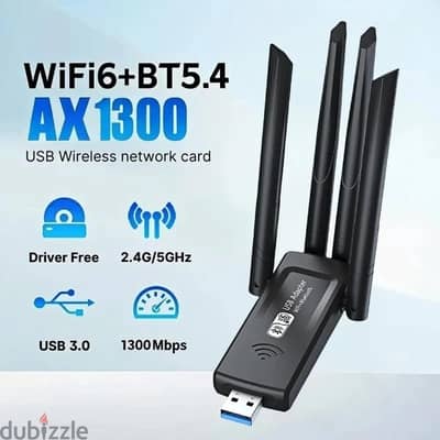 USB واي فاي بلوتوث