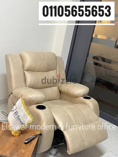 ليزي بوي،كرسي كبار السن ،lazy boy chair, reklinerchair,ريكلاينر