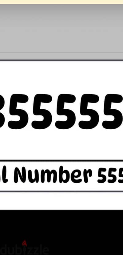 خط مميز 5.5.5.5.5.