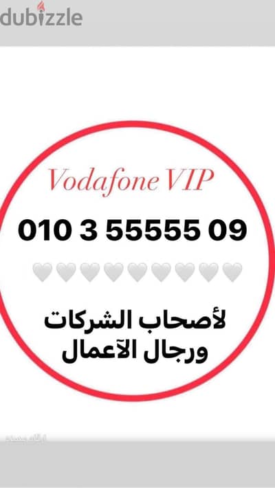 خط مميز خمس خمسات 5.5.5.5.5.