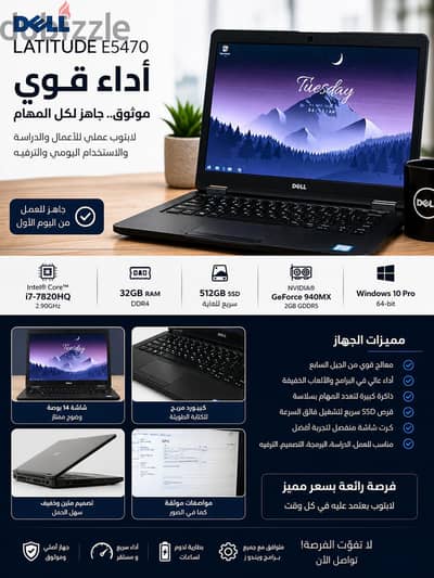 laptop Dell latitude