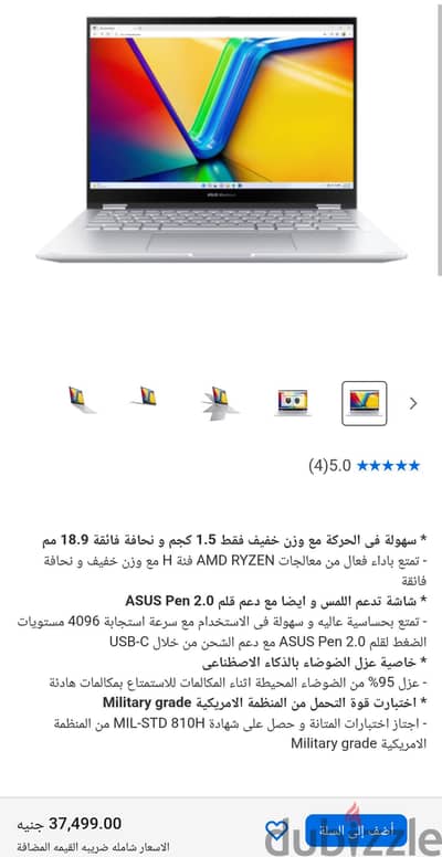 asus vivobook s14 flib