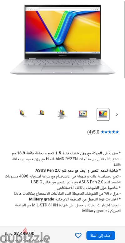 asus vivobook s14 flip tn3402