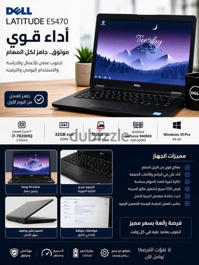 Dell latitude