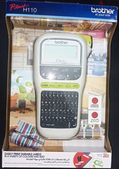 ماكينة طباعة ملصقات Brother P-touch H110 – بحالة ممتازة